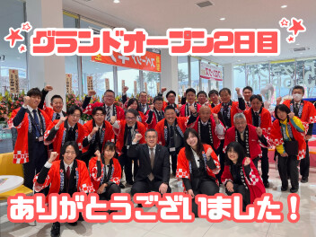 グランドオープンありがとうございました！！